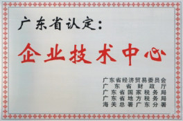 888集团(中国)有限公司官网 -welcome