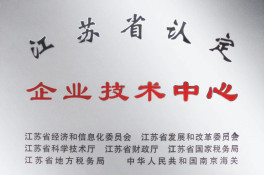 888集团(中国)有限公司官网 -welcome