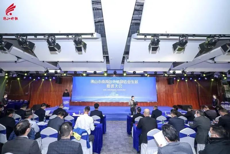 稳当制造实力派 | 888集团荣膺南海先进制造业生长大会两项大奖