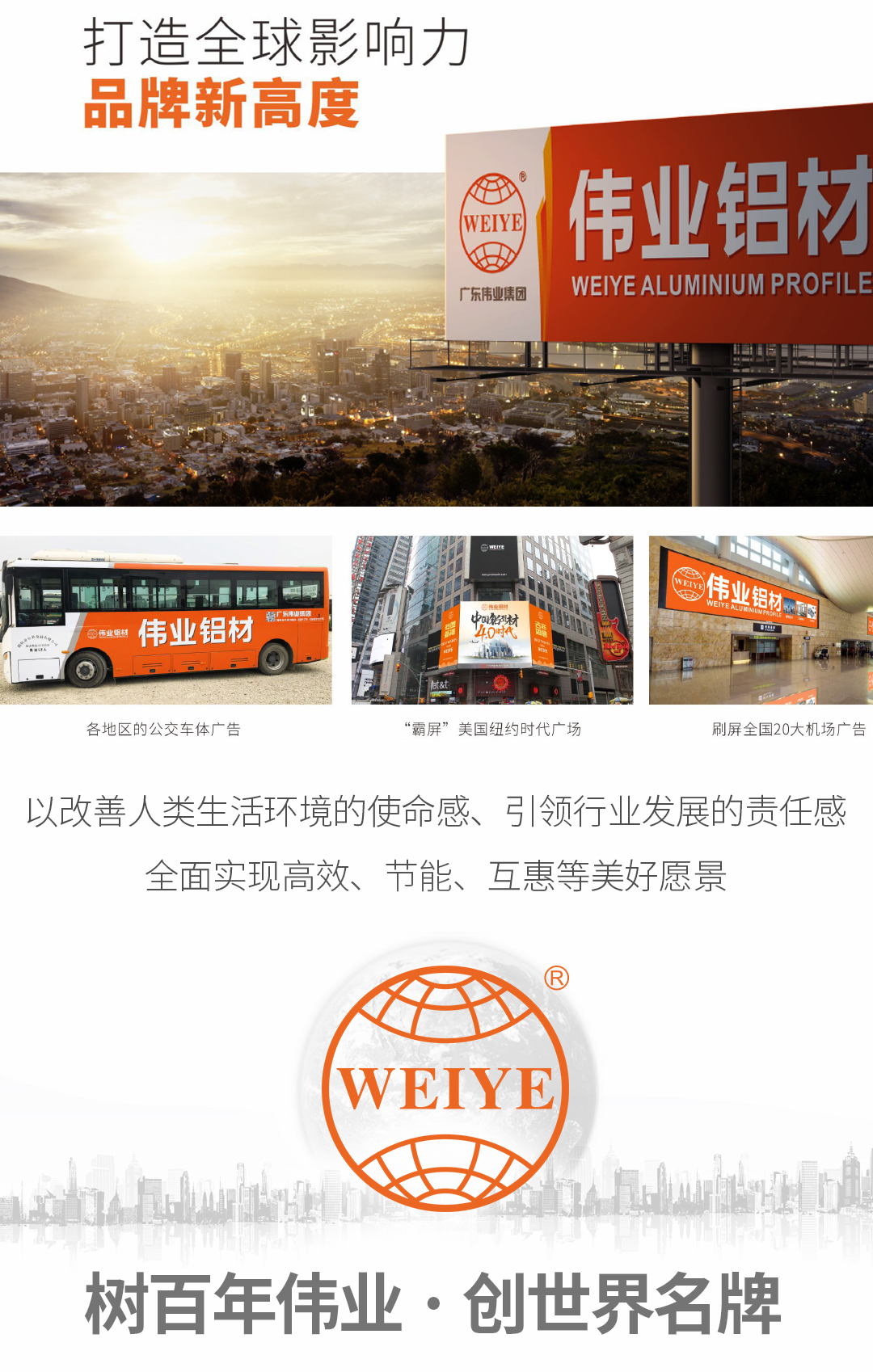 888集团简介3_05.jpg