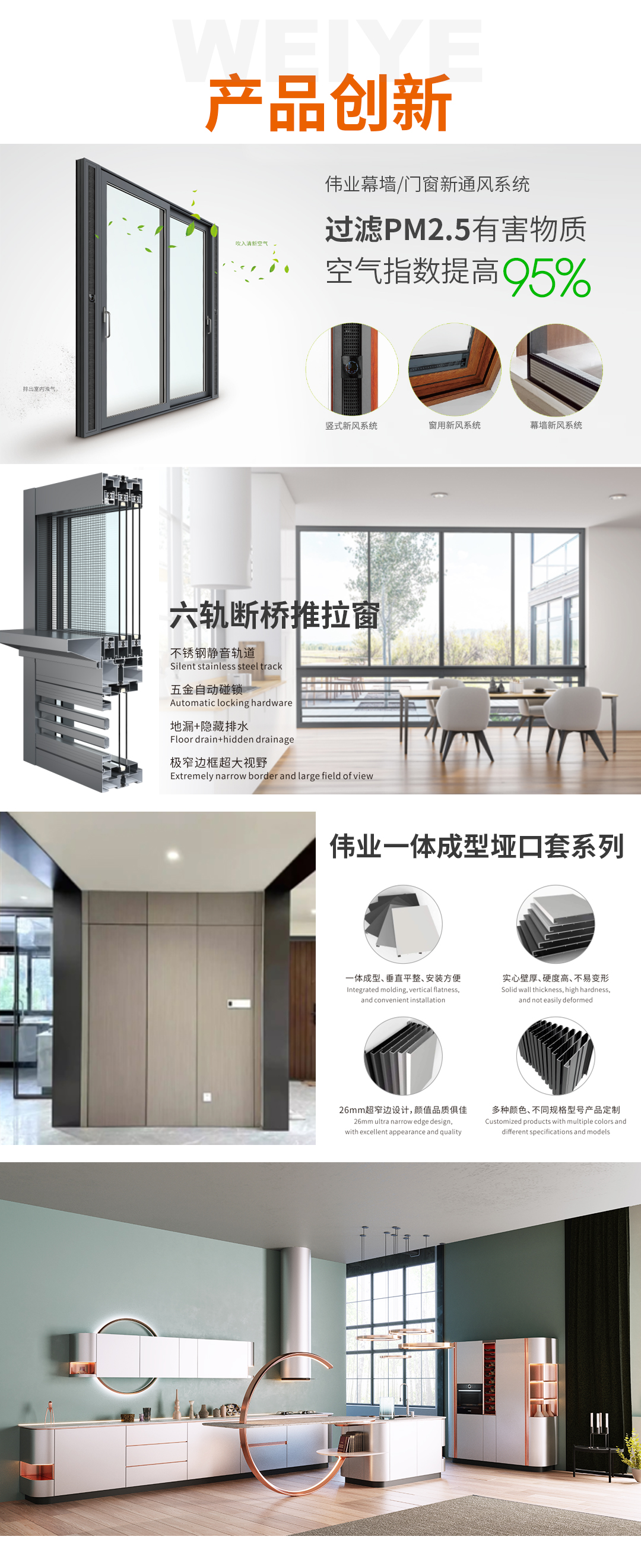 888集团新产品_09.jpg
