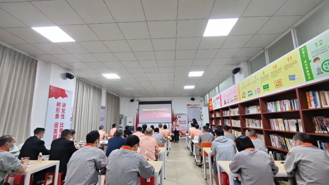 从伟大成绩中罗致奋进实力 | 党的二十大主题党课走进888集团集团