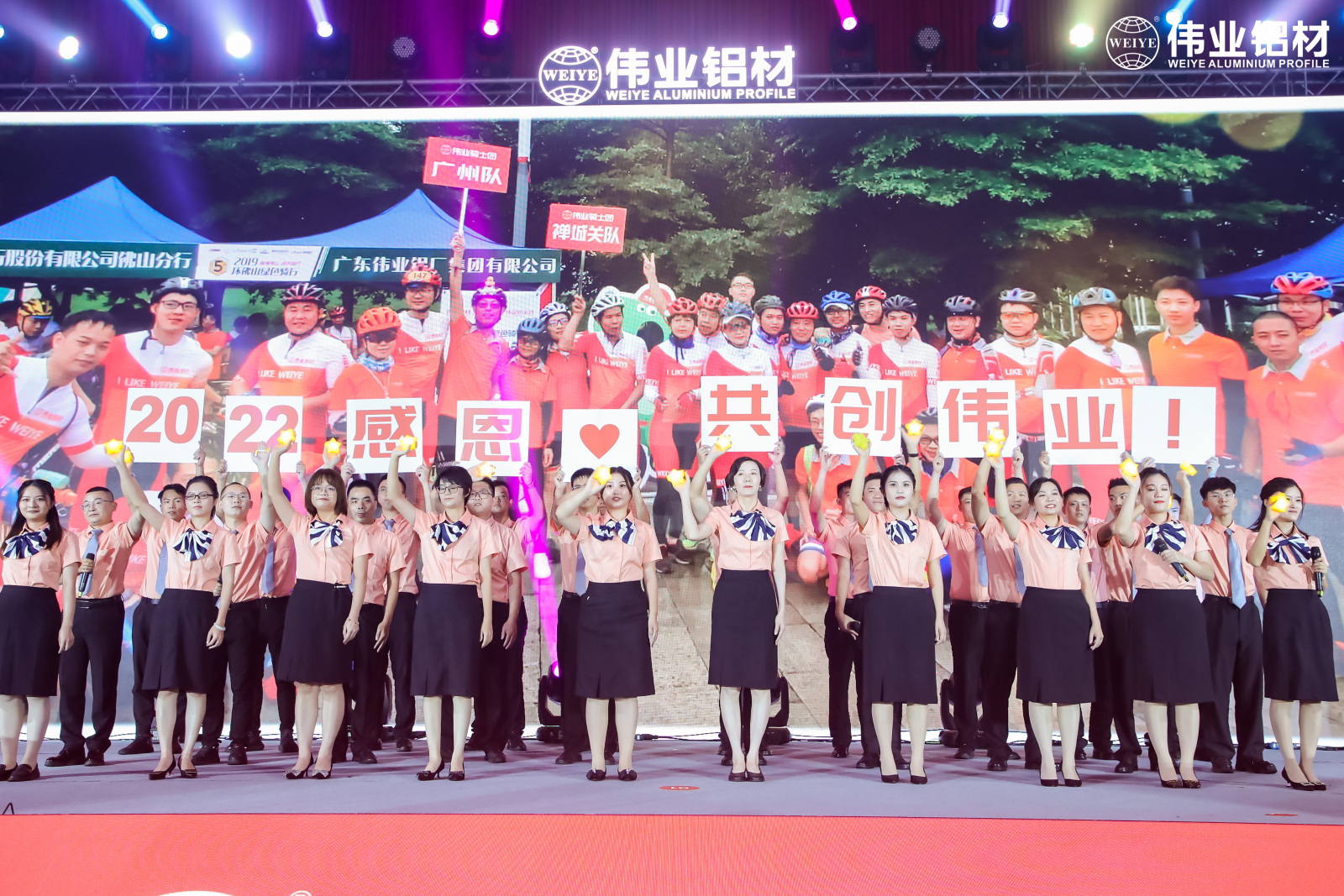 百年888集团梦，，，，，，扬帆再起航 | 两大盛会开启888集团铝材30周年庆
