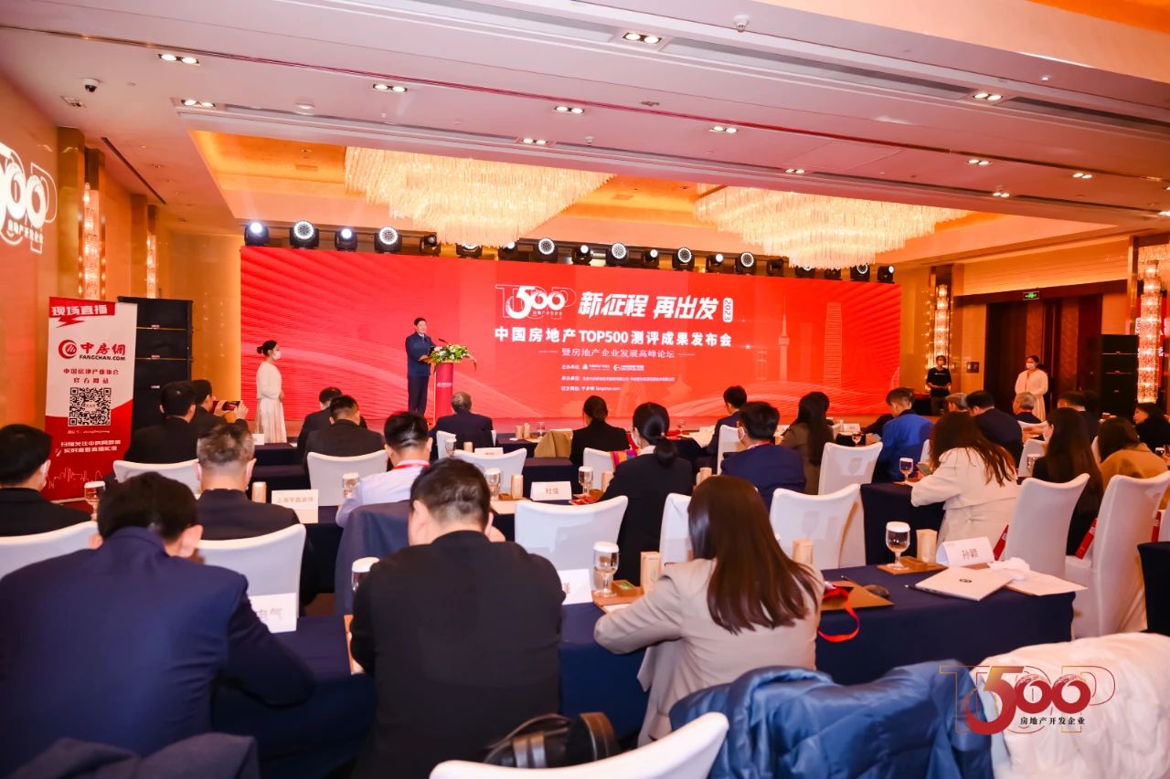 喜报 | 铝型材十强！系统窗十强！888集团荣膺2023房建供应链四项大奖