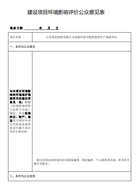 修建铝材 工业铝材 铝门窗家具 888集团-888集团