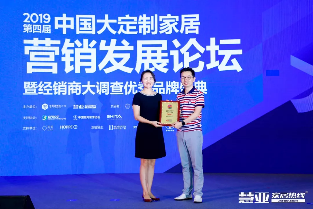 广东888集团集团携手慧亚传媒助力中国定制家居崛起，，，，，，获得多项声誉