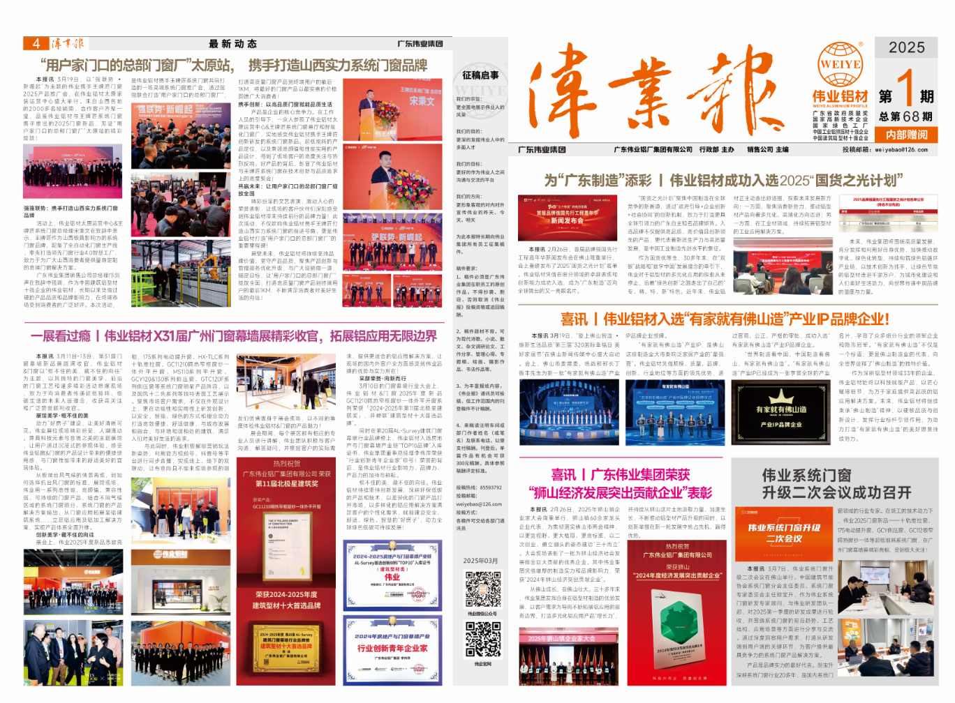 888集团(中国)有限公司官网 -welcome