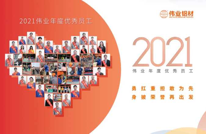 欠亨俗的2020年，，，，888集团有优异的你