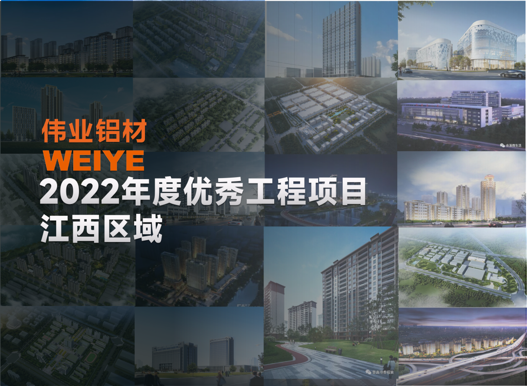 「888集团·上新了」江西一门一窗一幕墙「建」优美