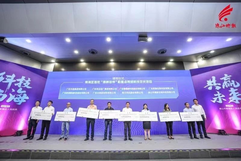 南海区首批！888集团铝材新能源汽车高强韧铝合金项目获重点领域立项