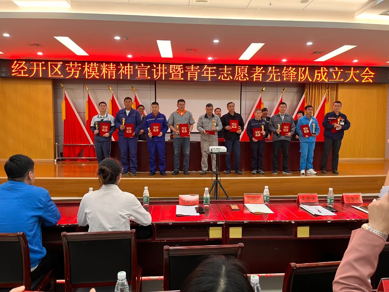 致敬888集团模范，，，，让劳动者实力熠熠生辉——888集团铝材获劳动模范表扬