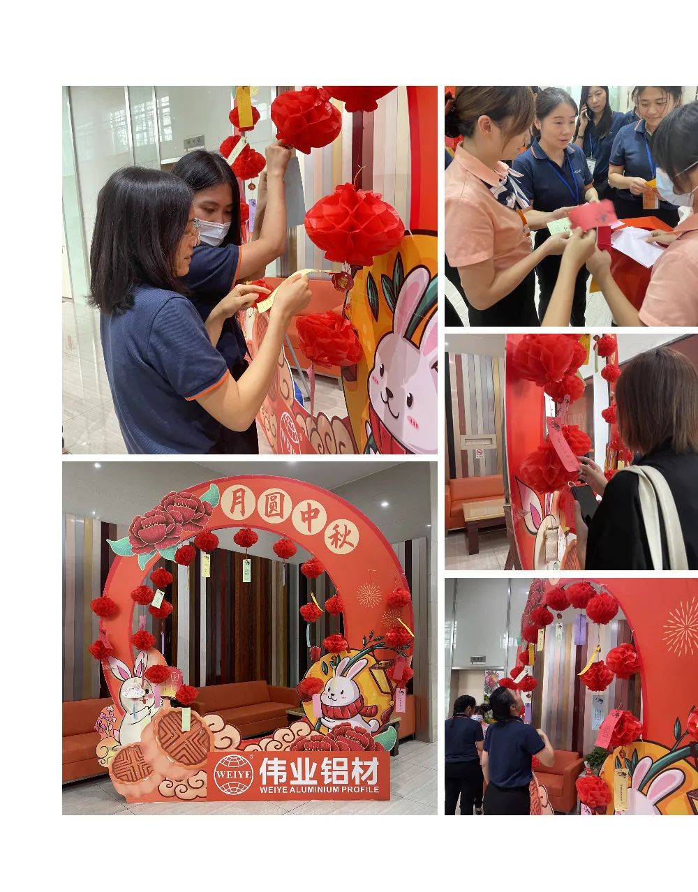 中秋好时节，，，，，888集团与你一起过