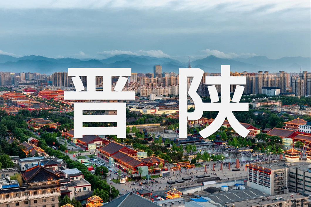 「888集团·案例上新了」穿行晋陕的一门一窗一幕墙