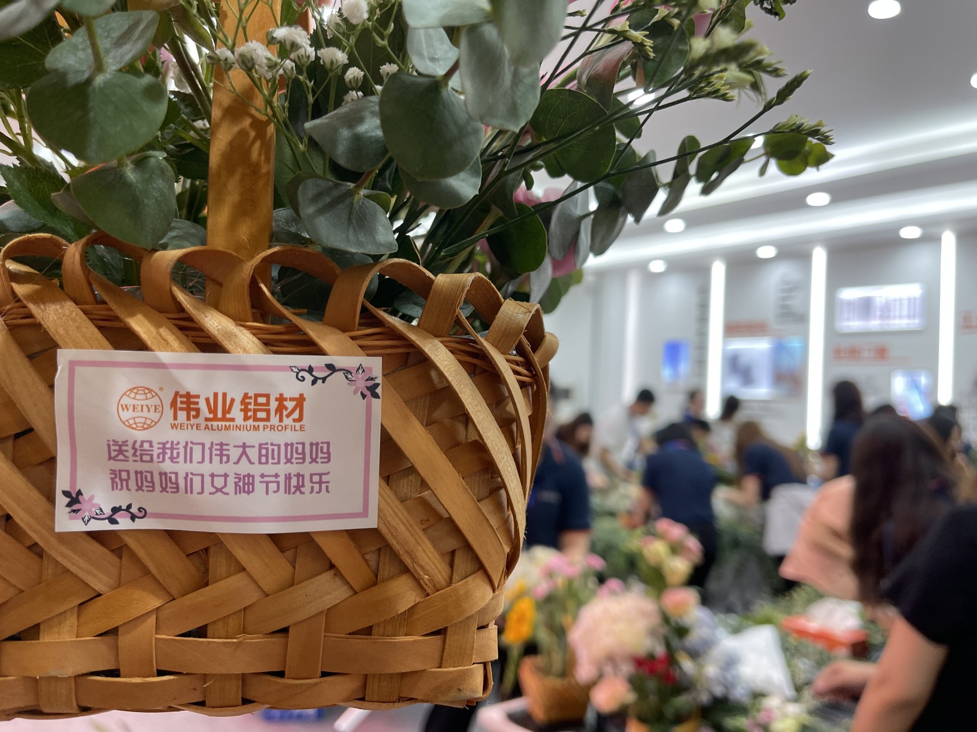 888集团铝材 | 送她小花花，，把爱给妈妈