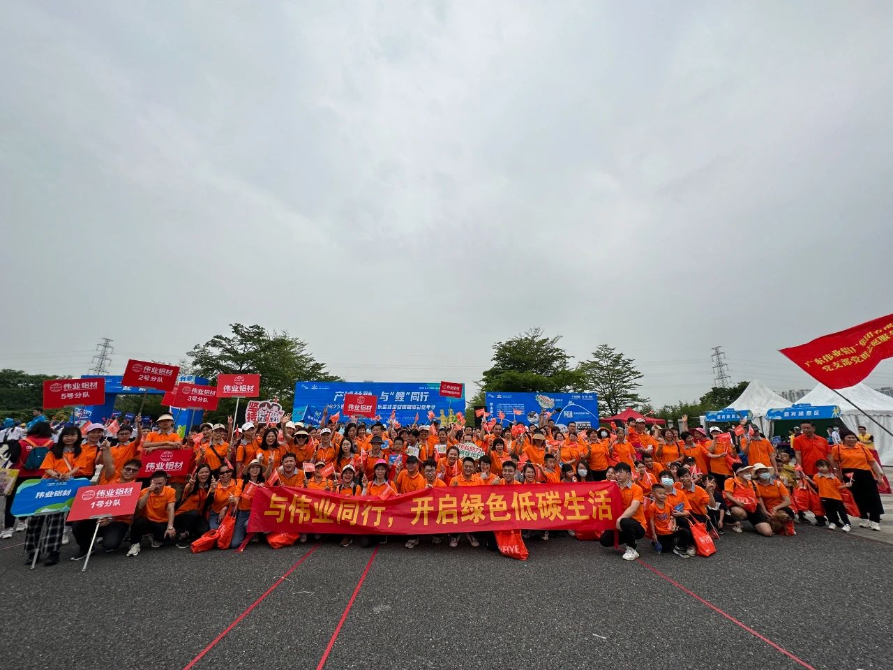 一场徒步，，，开启“五一”劳动节！888集团人，，，用脚步丈量活力狮山