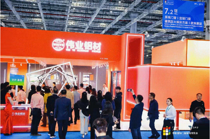 2024 FBC门窗幕墙展，，888集团铝材以卓越产品力引领节能风潮