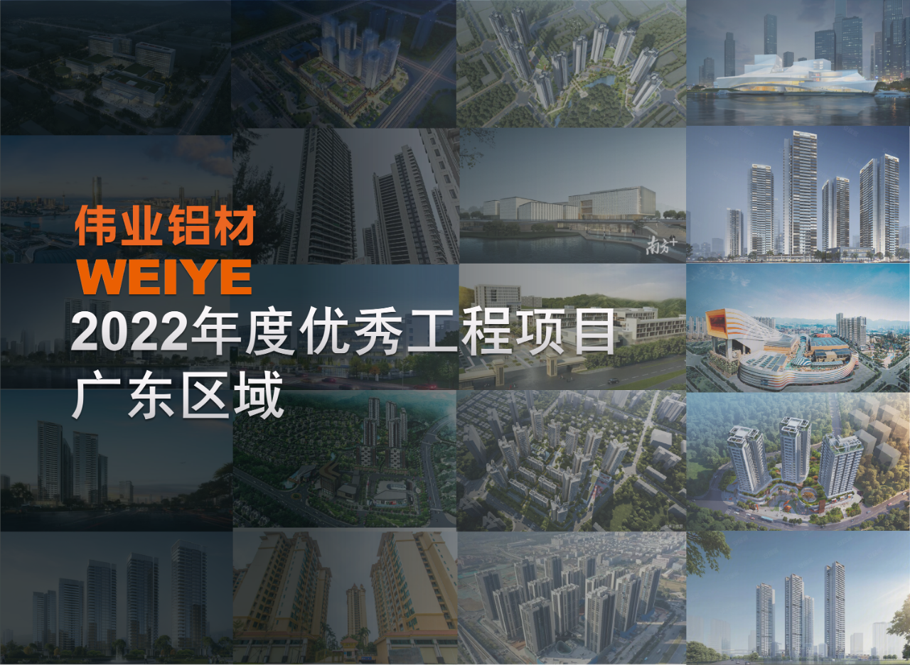 「888集团·上新了」广东一门一窗一幕墙，，，，，，怎能不爱