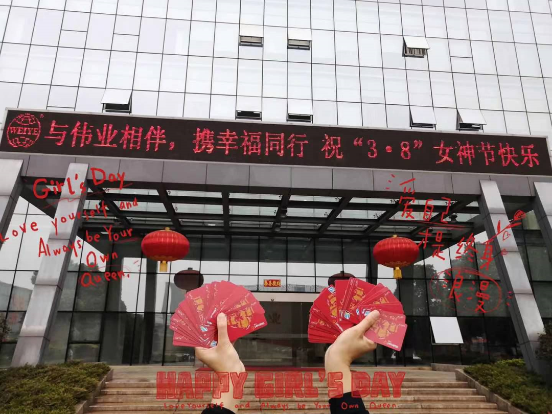 888集团“铝实力” | 妳们是这天下最美的色彩