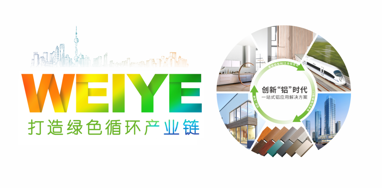 践行绿色生长理念，，，，888集团集团牵头制订的两项绿色设计产品整体标准正式实验
