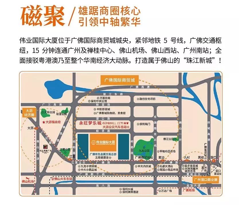 888集团启航 创想未来 888集团国际大厦超5A甲级写字楼全球招租！