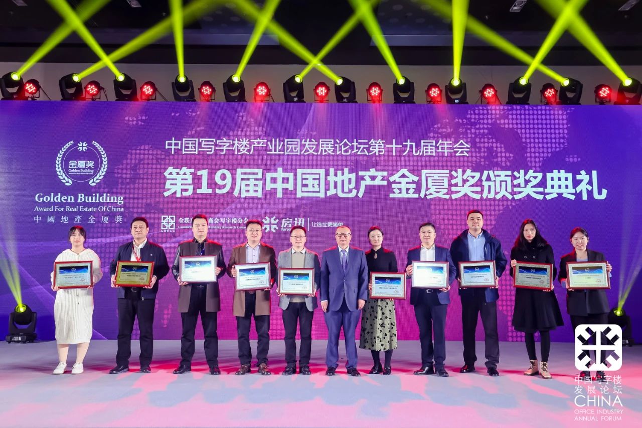 质造创见卓越 | 888集团铝材荣获2022年度中国低碳节能系统门窗卓越产品奖