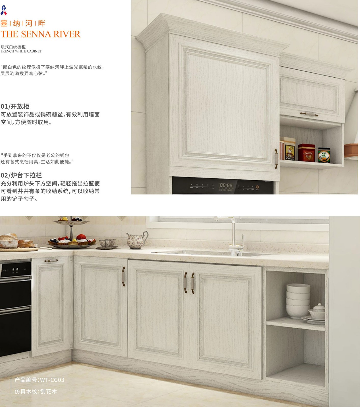 WEIYE ALUMINIUM HOUSEHOLD FURNITURE